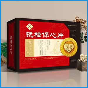 扬州市|抗栓保心片 国药准字