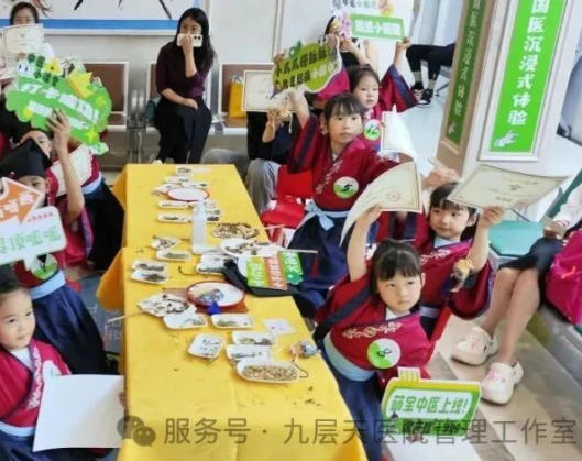扬州市|长春中大医院 &ldquo;小小中医传承人&rdquo; 开启一日沉浸式中医奇遇记